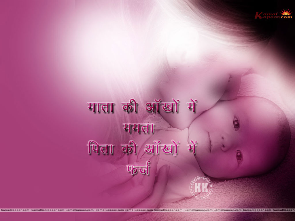 anmol vachan Wallpaper